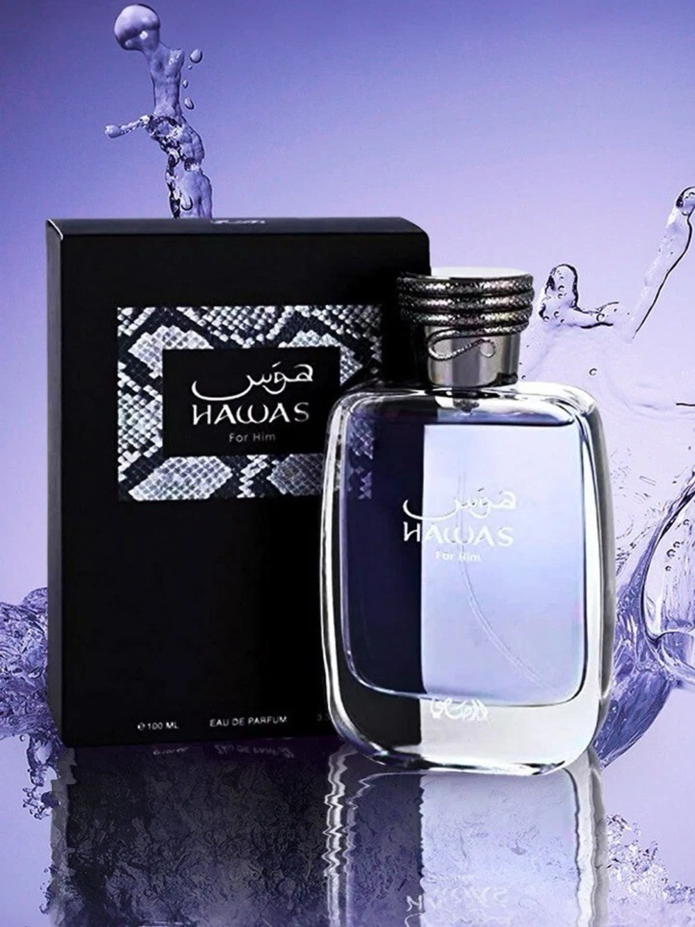 HAWAS For Him - Eau de Parfum men’s 100ml 3.38oz new sealed